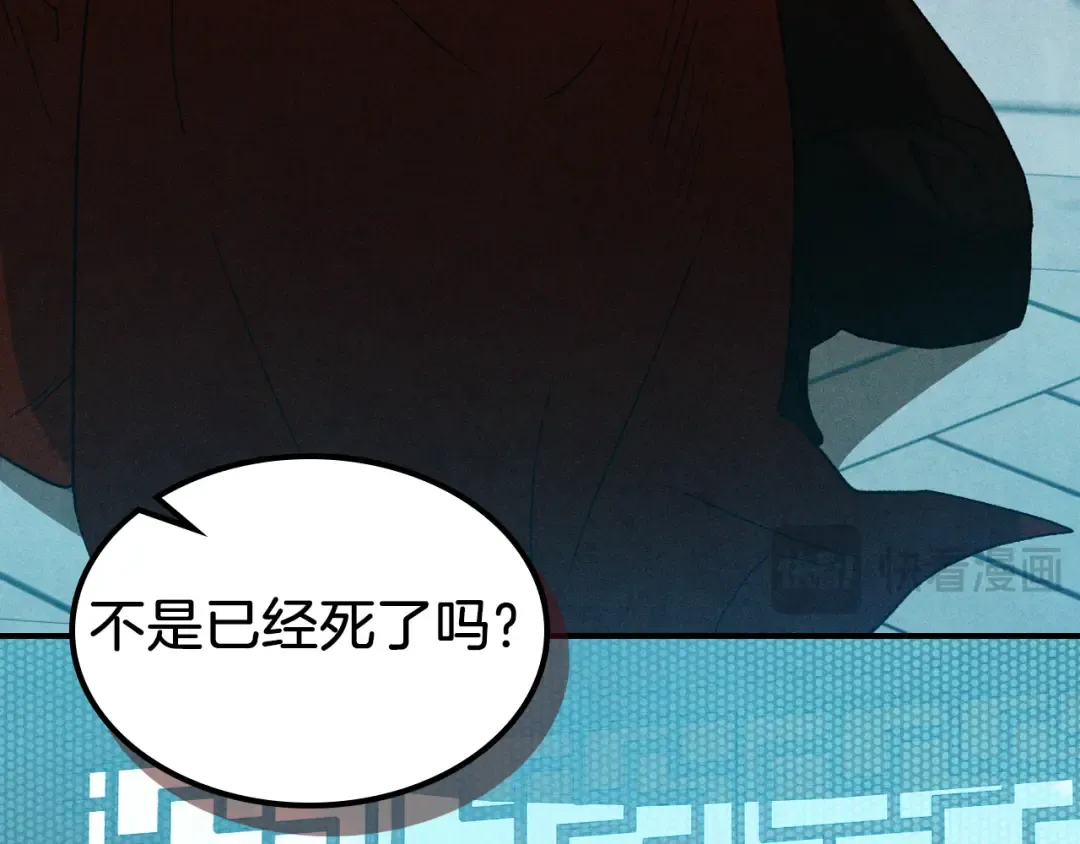 第102话 开战？ 第130页