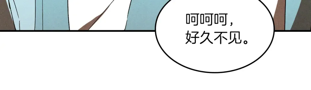 第102话 开战？ 第133页