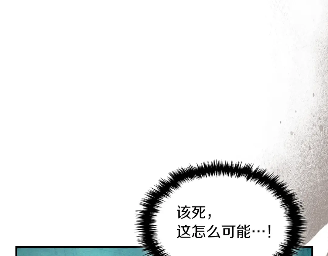 第102话 开战？ 第134页