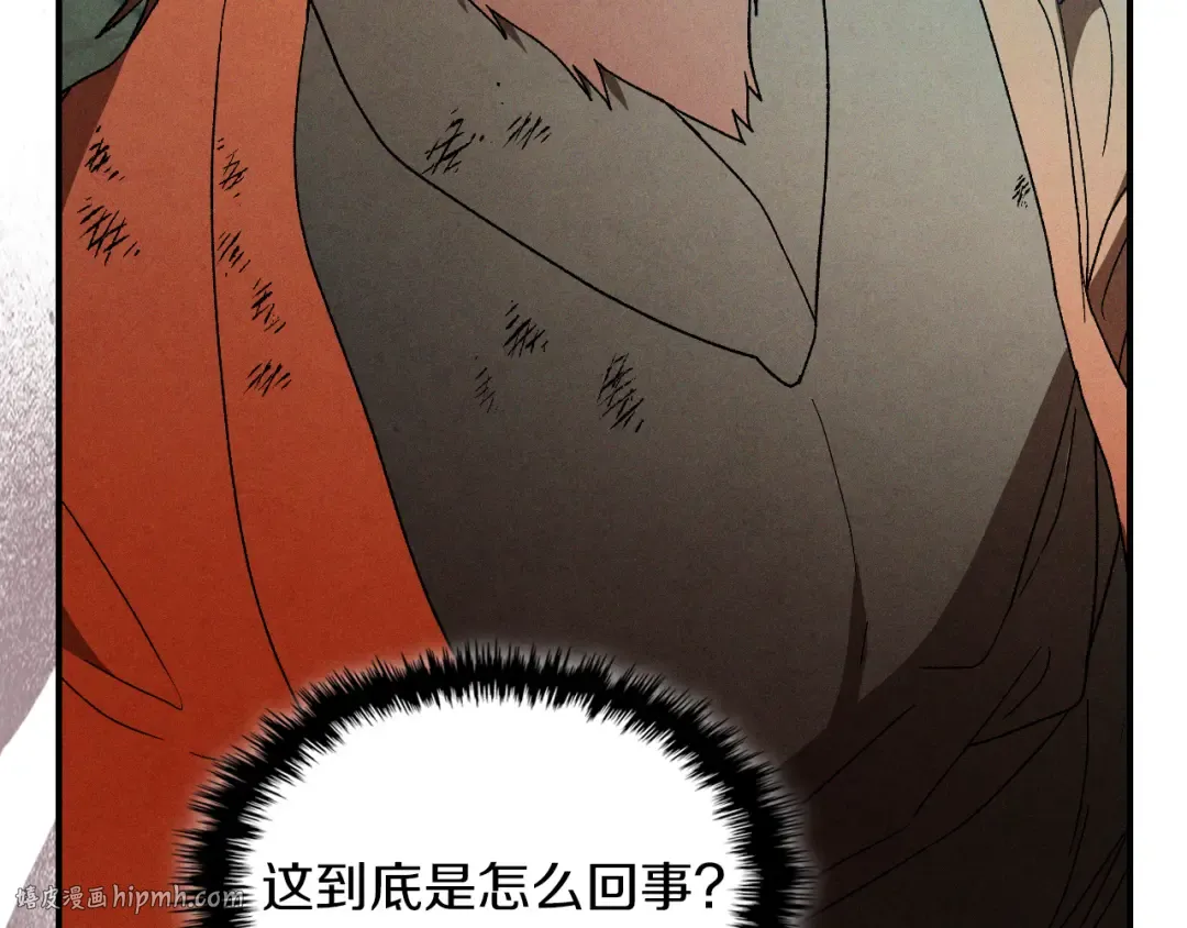 第102话 开战？ 第136页