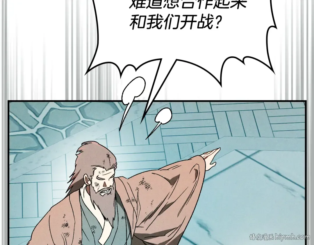 第102话 开战？ 第144页