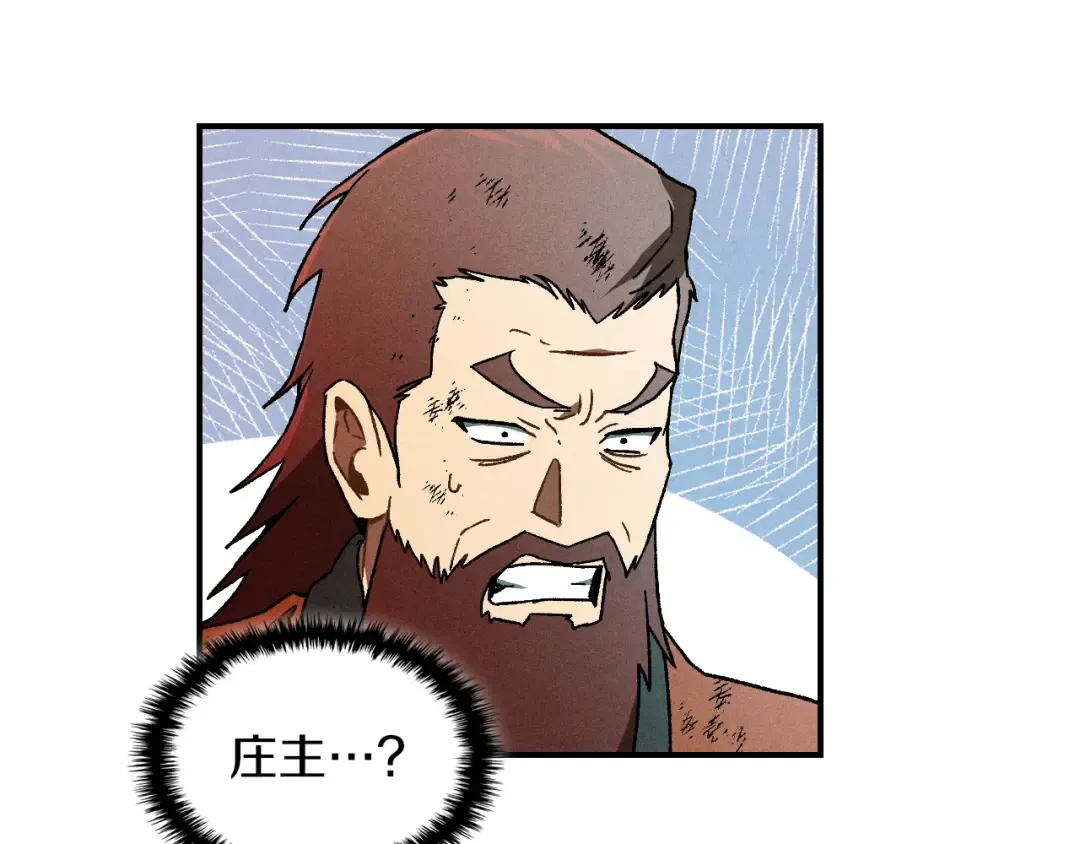 第102话 开战？ 第150页
