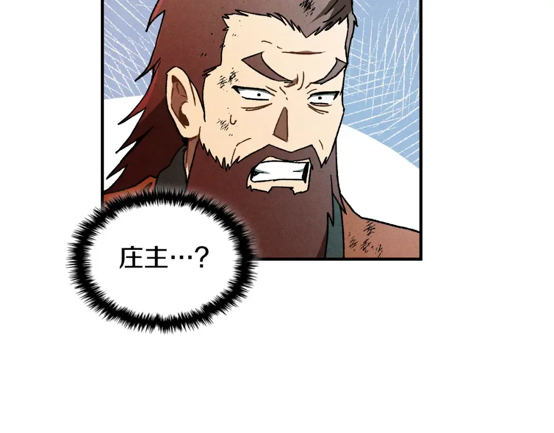 第103话 惨败 第12页
