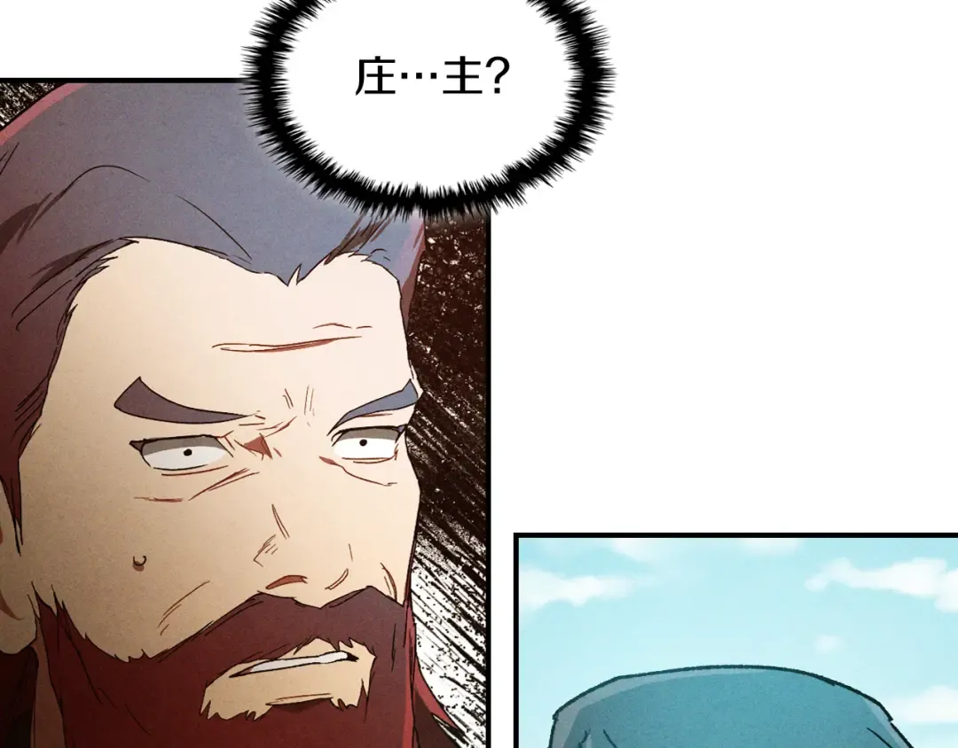 第103话 惨败 第22页
