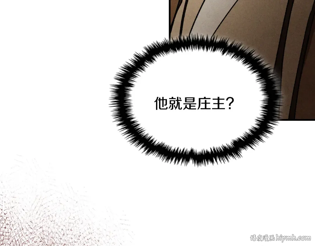 第103话 惨败 第24页