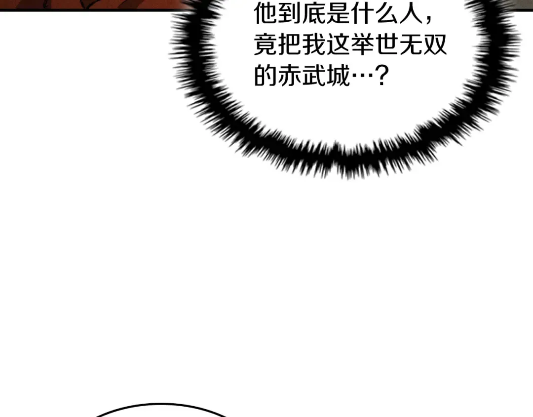 第103话 惨败 第36页