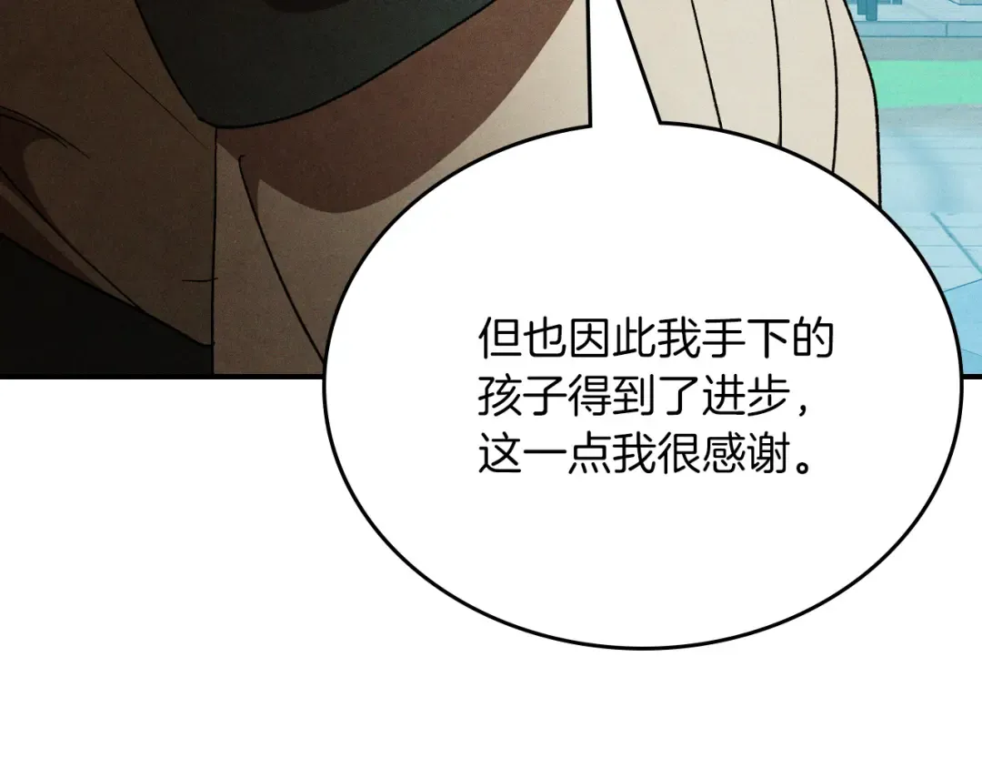 第103话 惨败 第39页
