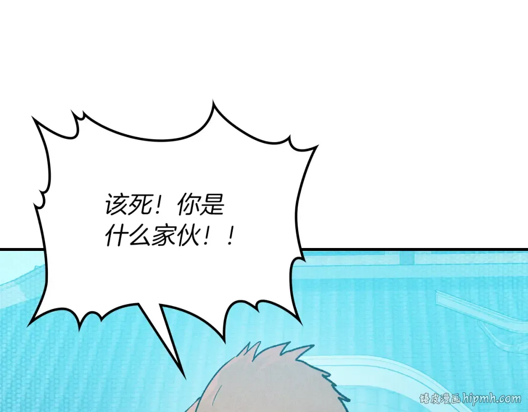第103话 惨败 第40页