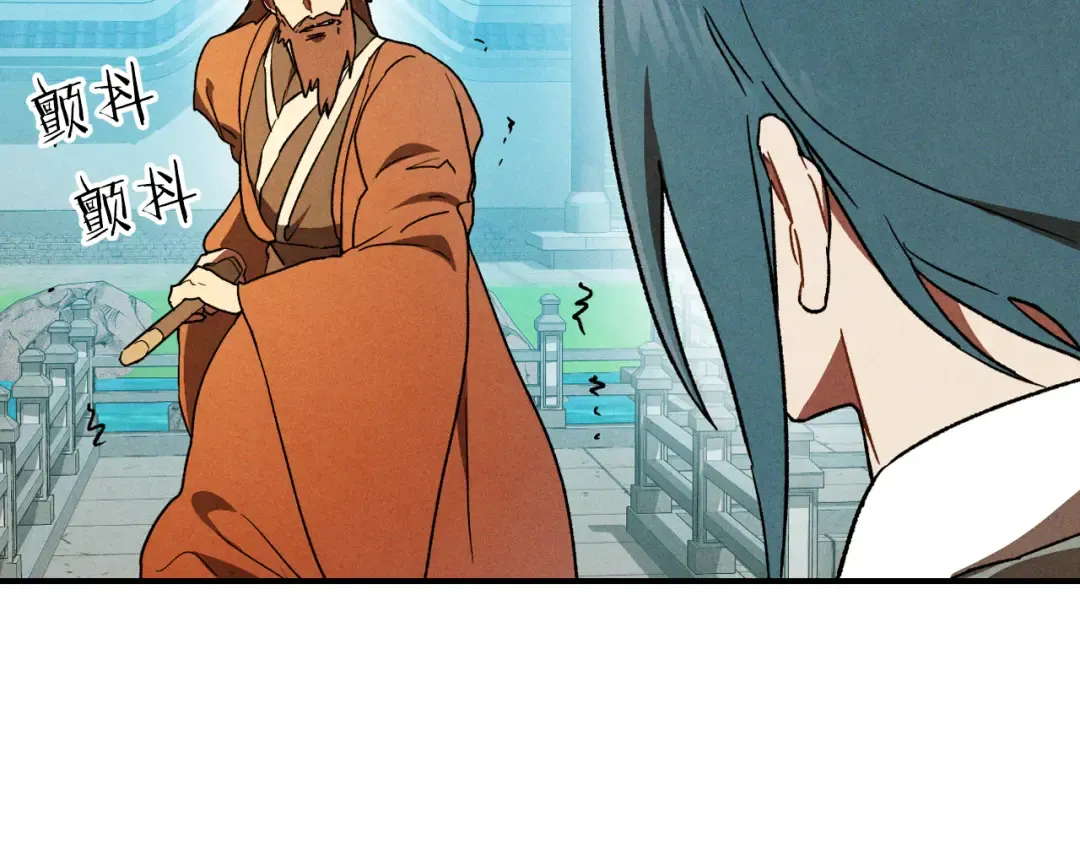 第103话 惨败 第45页