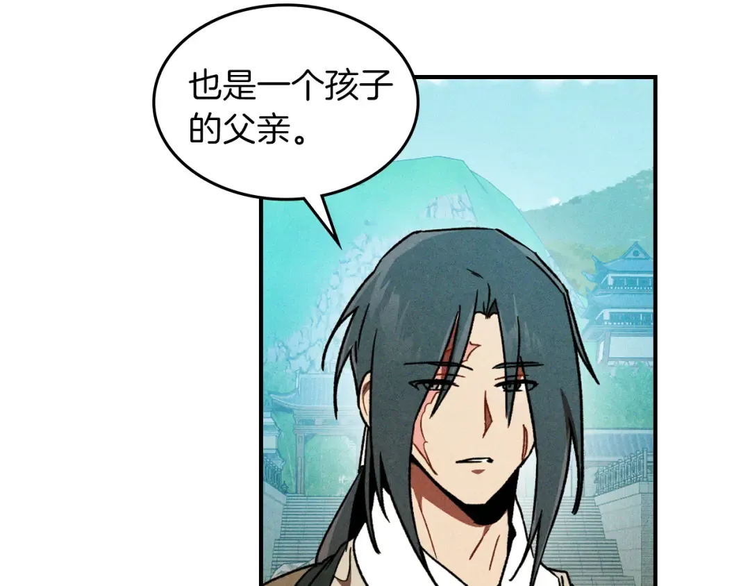 第103话 惨败 第46页