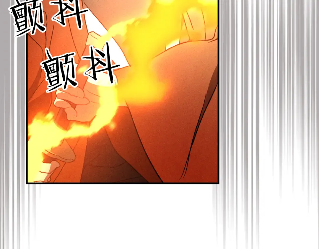第103话 惨败 第49页