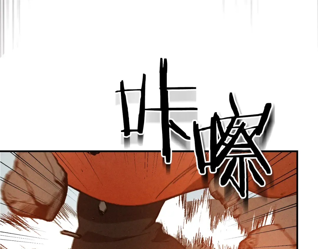 第103话 惨败 第50页