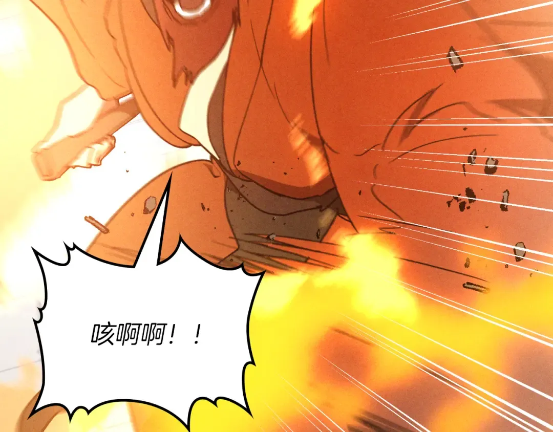 第103话 惨败 第57页