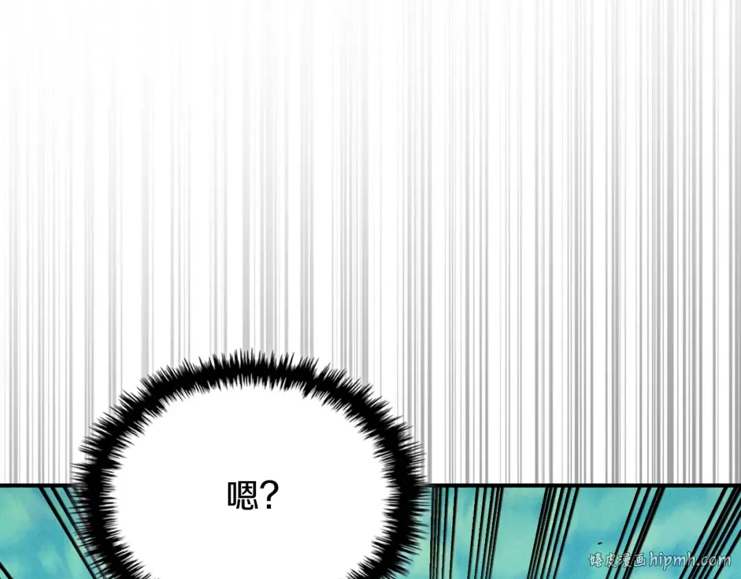 第103话 惨败 第64页