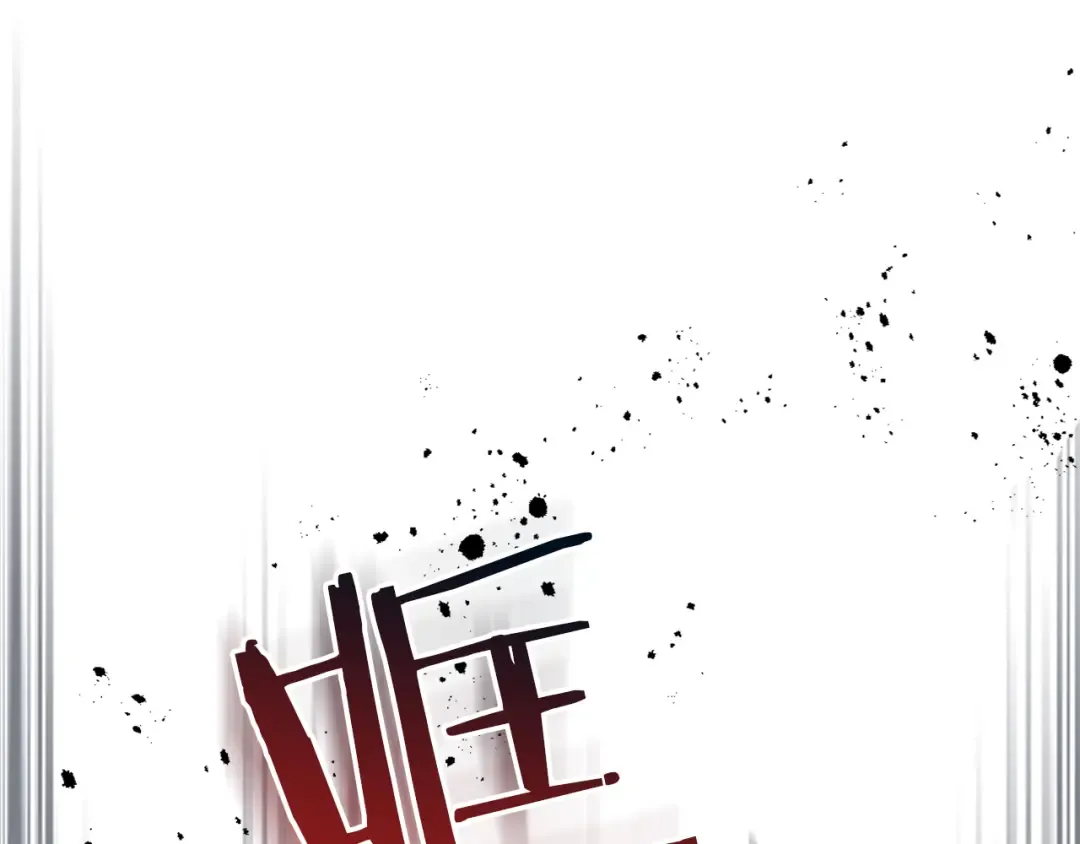 第103话 惨败 第70页