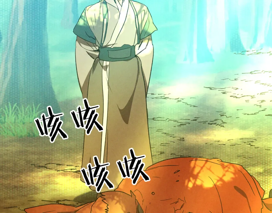 第103话 惨败 第78页