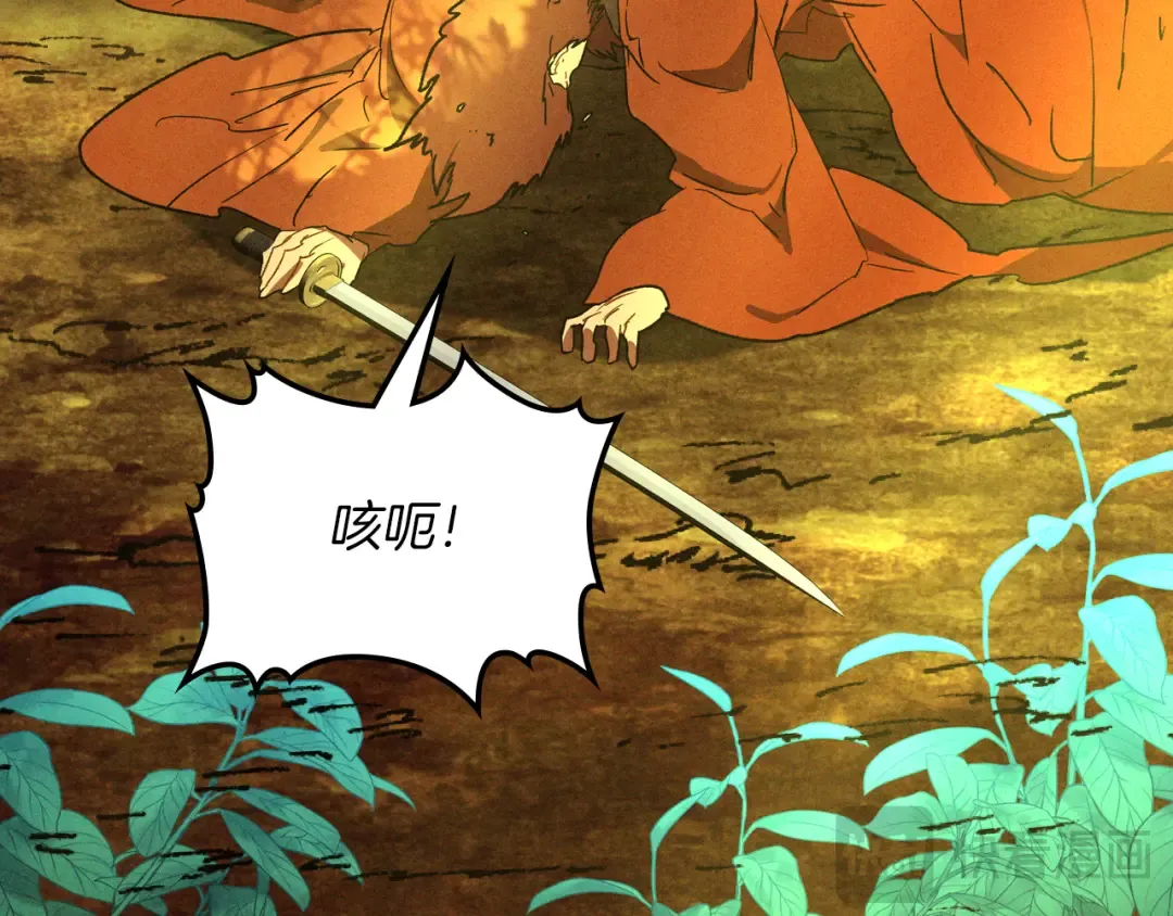 第103话 惨败 第79页