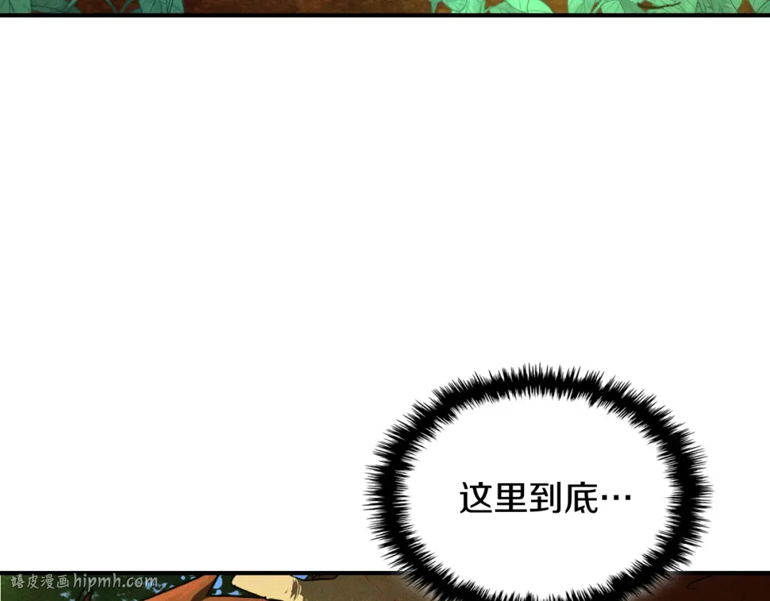 第103话 惨败 第80页