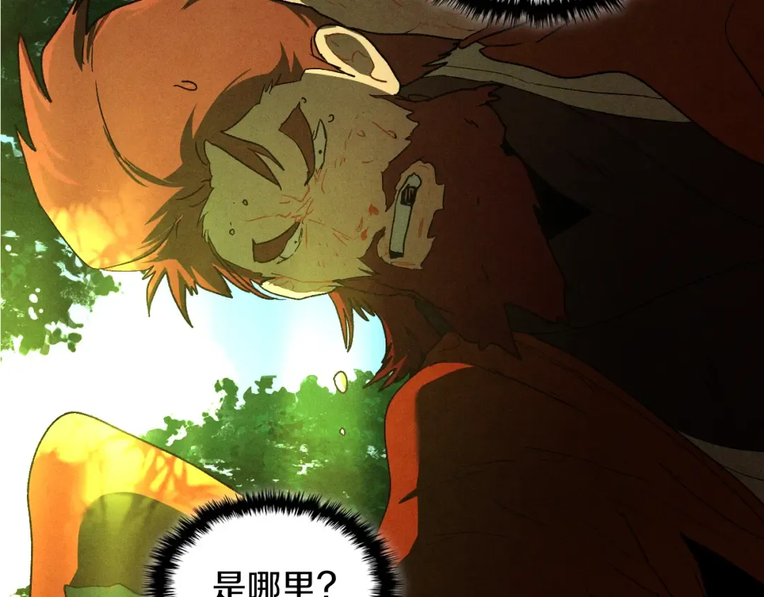 第103话 惨败 第81页