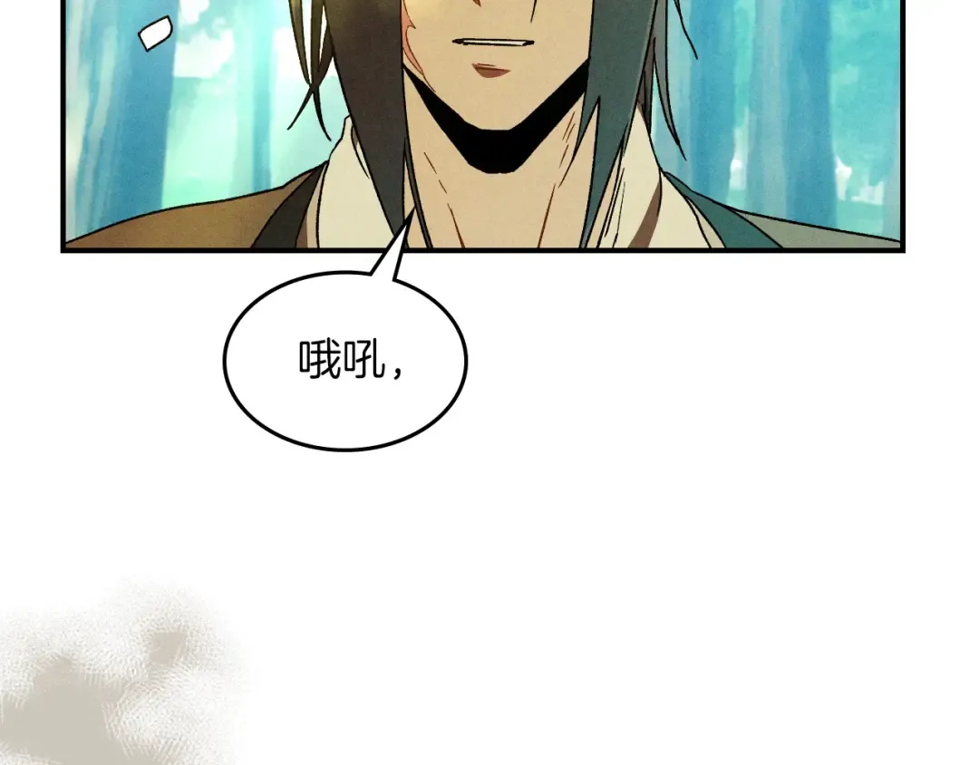 第103话 惨败 第85页