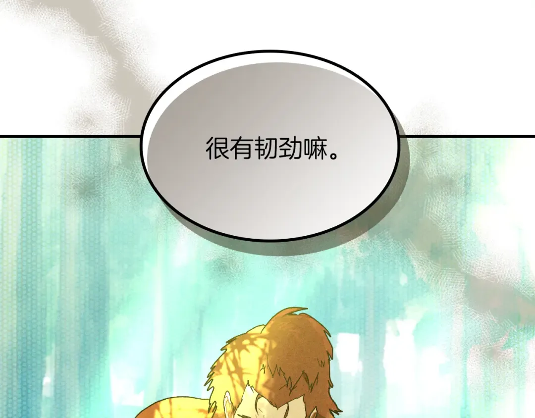 第103话 惨败 第86页