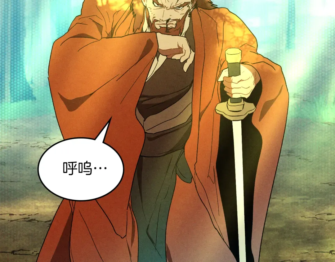 第103话 惨败 第87页