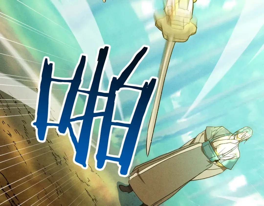 第103话 惨败 第92页
