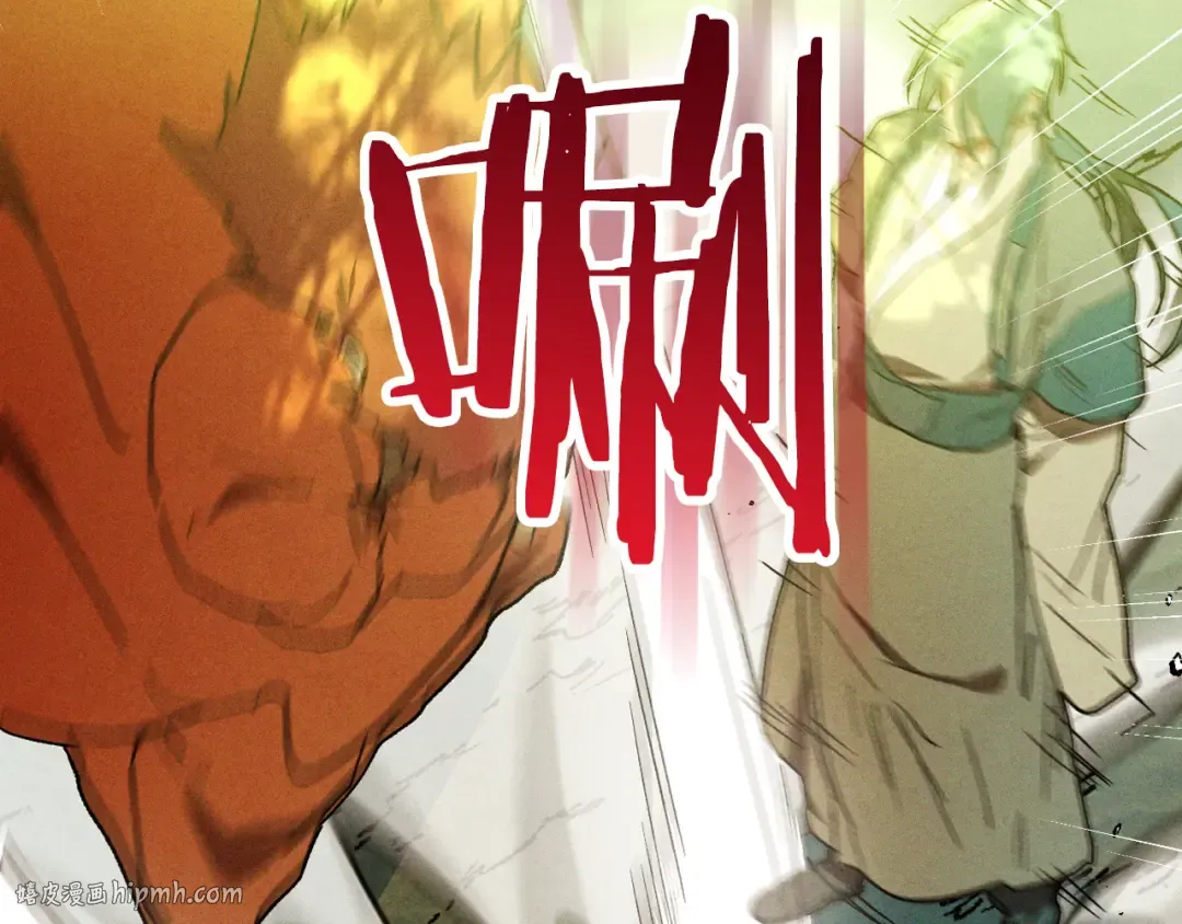 第103话 惨败 第96页