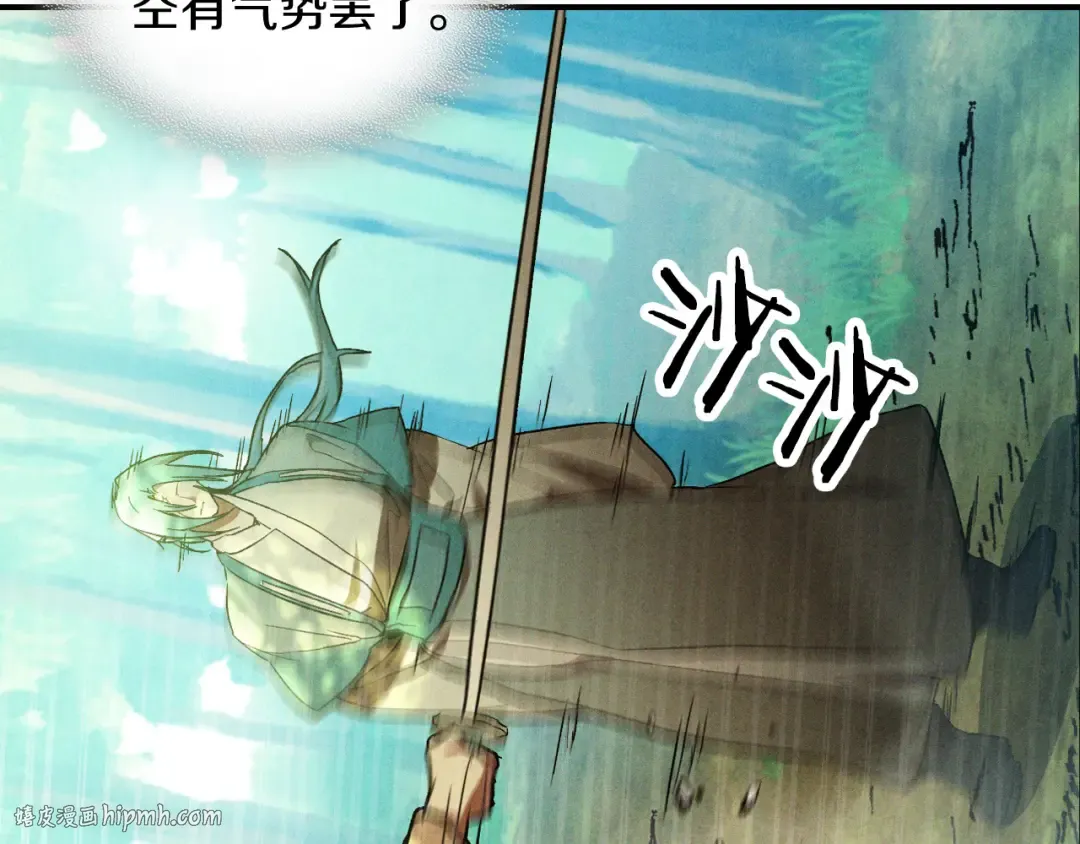第103话 惨败 第104页