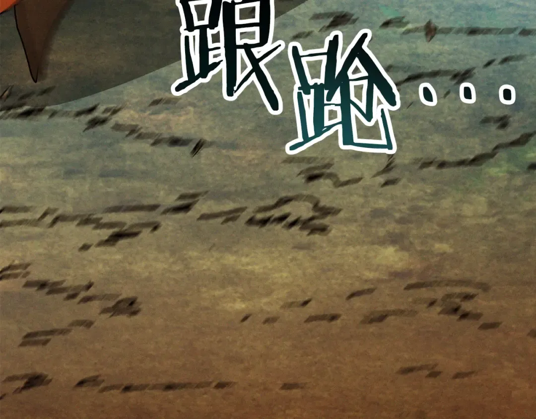 第103话 惨败 第130页
