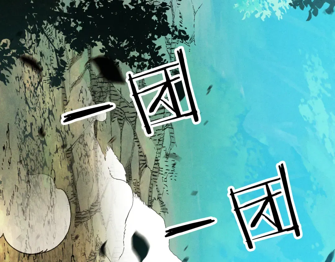 第103话 惨败 第132页