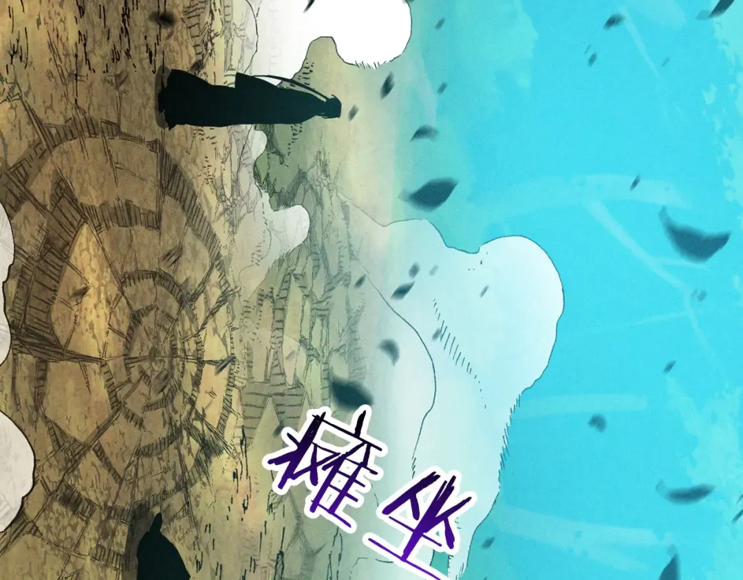 第103话 惨败 第133页