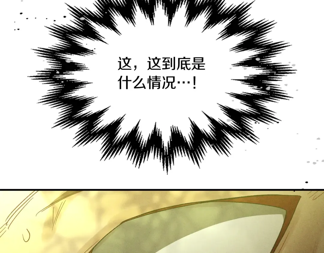 第103话 惨败 第142页