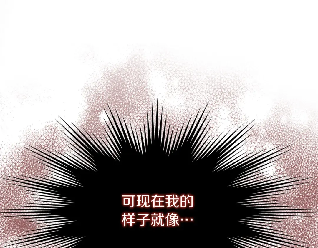 第103话 惨败 第149页
