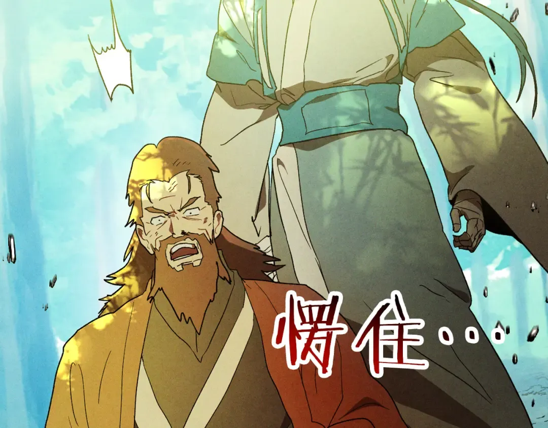 第103话 惨败 第154页