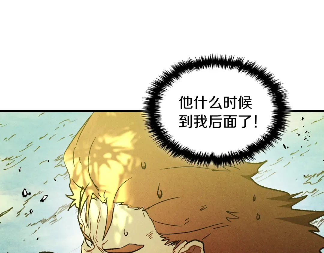 第103话 惨败 第156页