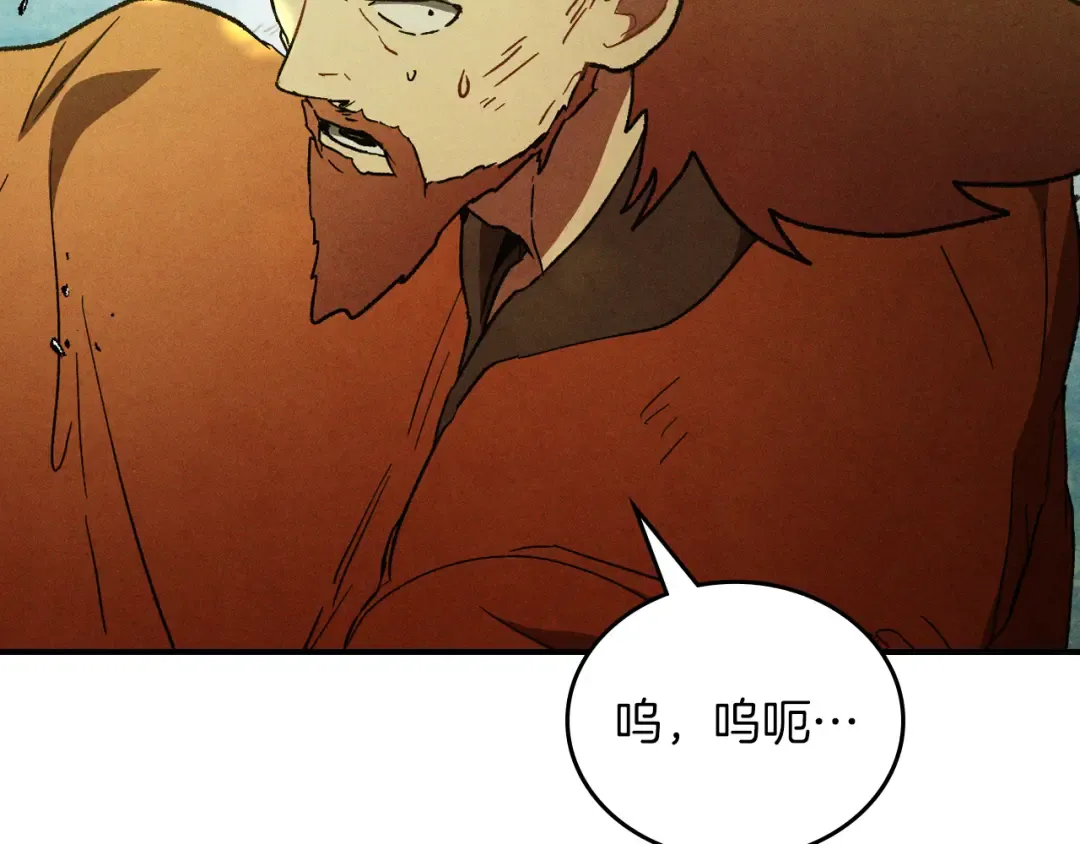 第103话 惨败 第157页