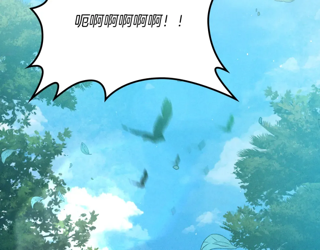 第103话 惨败 第159页