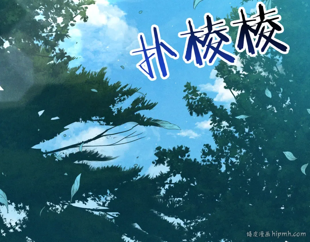 第103话 惨败 第160页