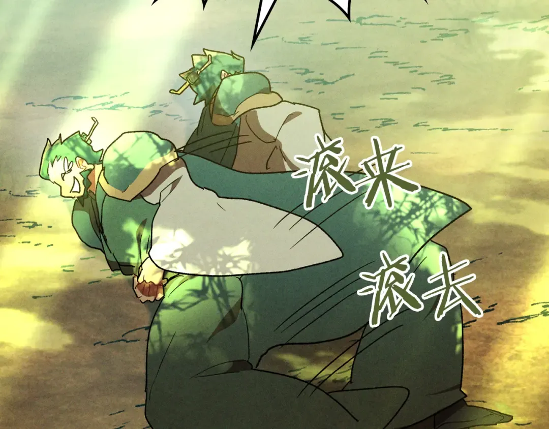 第104话 最好的舞台 第9页
