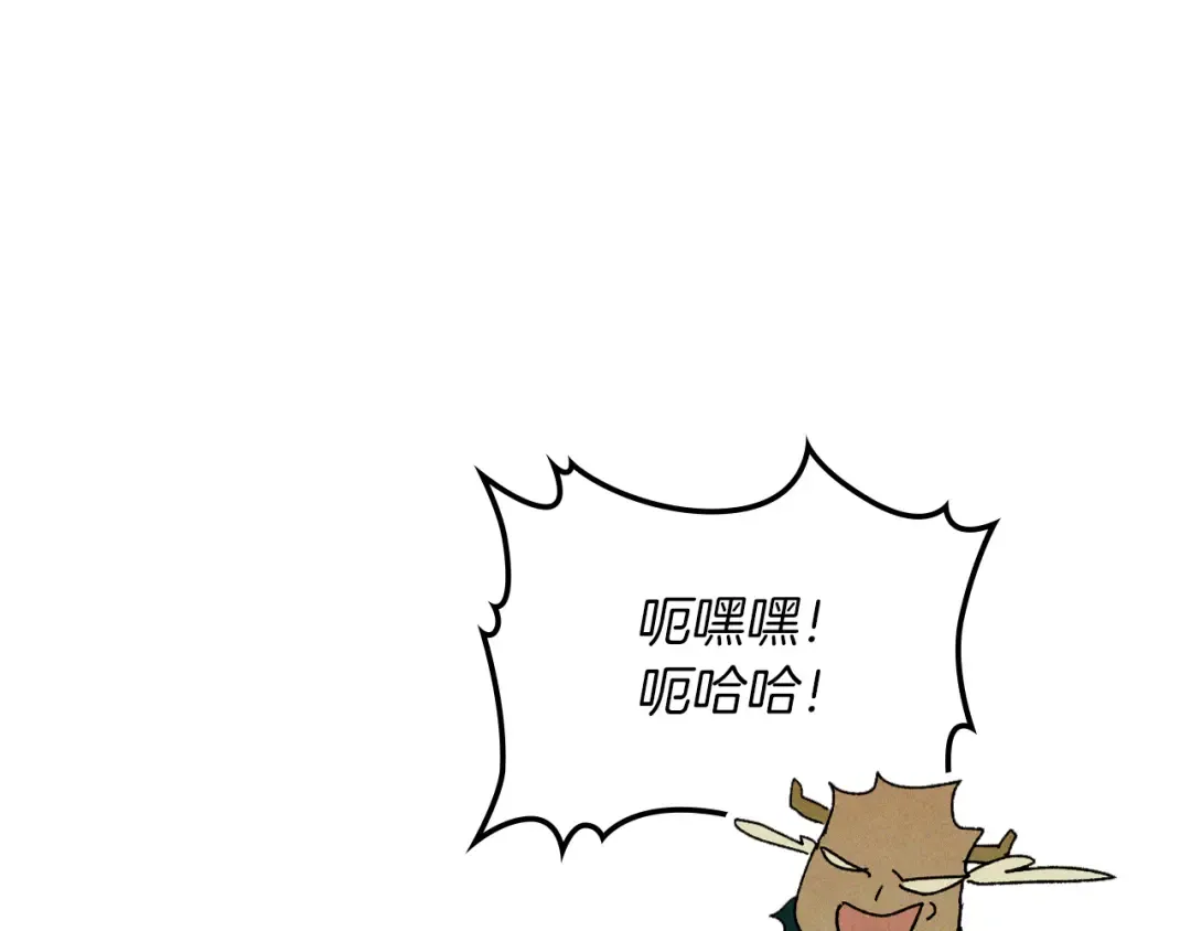 第104话 最好的舞台 第14页