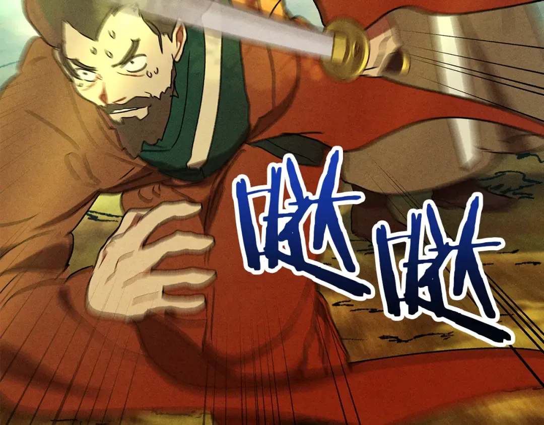 第104话 最好的舞台 第22页