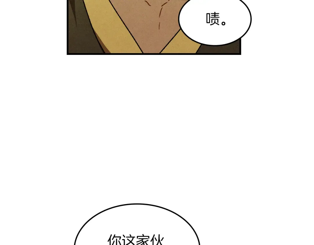 第104话 最好的舞台 第66页