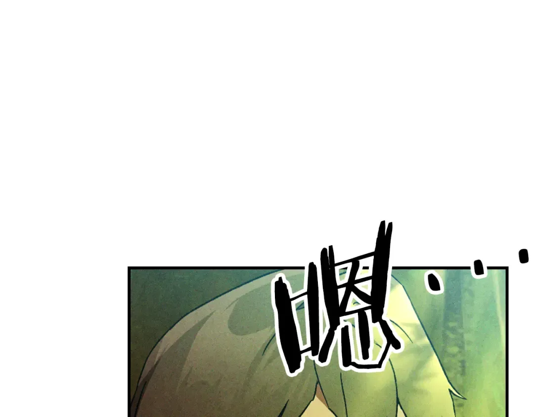 第104话 最好的舞台 第81页