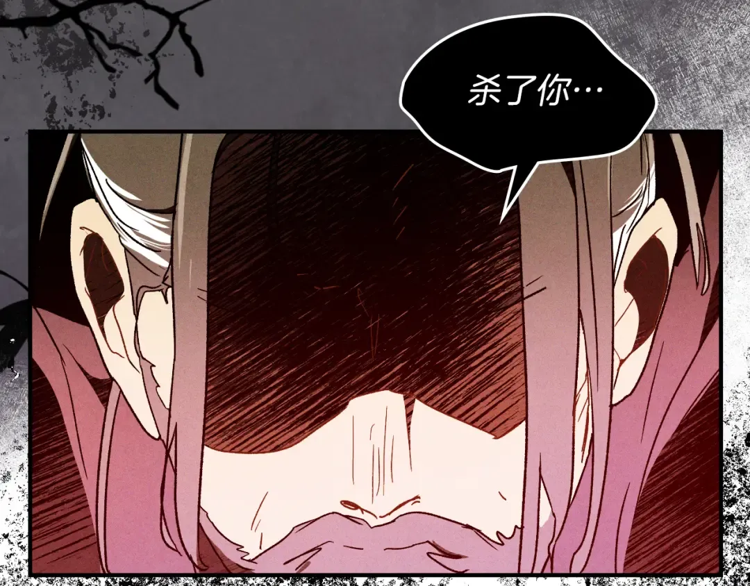 第104话 最好的舞台 第98页