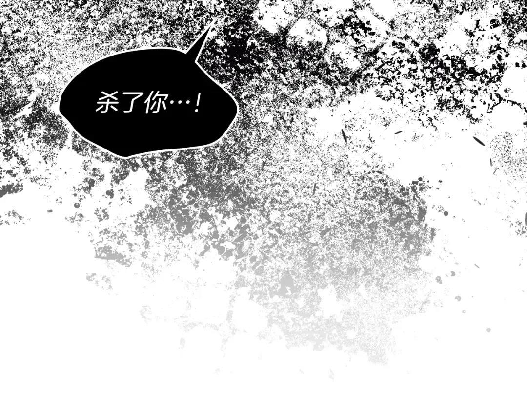 第104话 最好的舞台 第99页