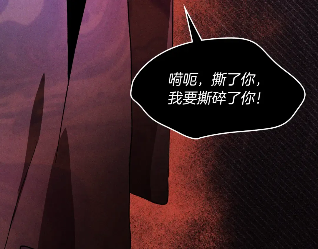 第104话 最好的舞台 第122页