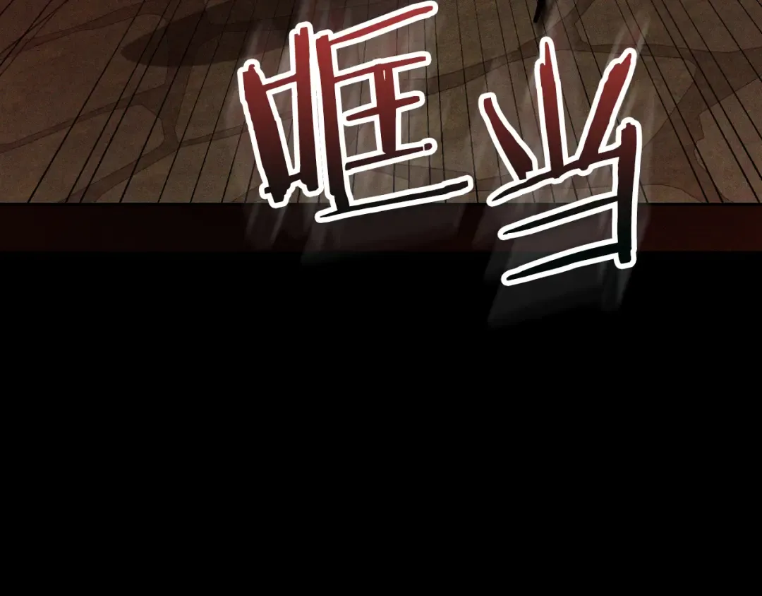 第104话 最好的舞台 第126页