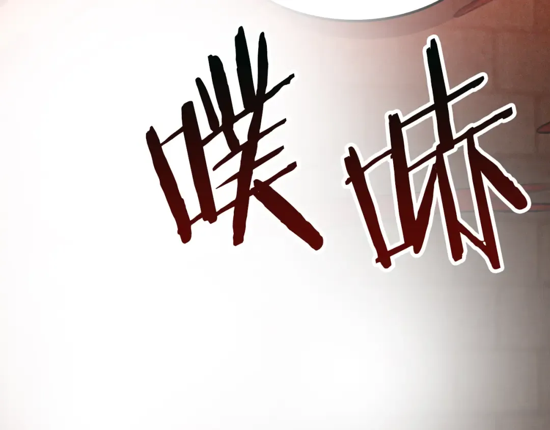 第104话 最好的舞台 第139页