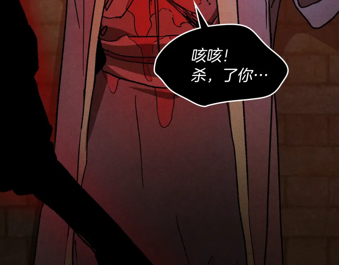 第104话 最好的舞台 第146页